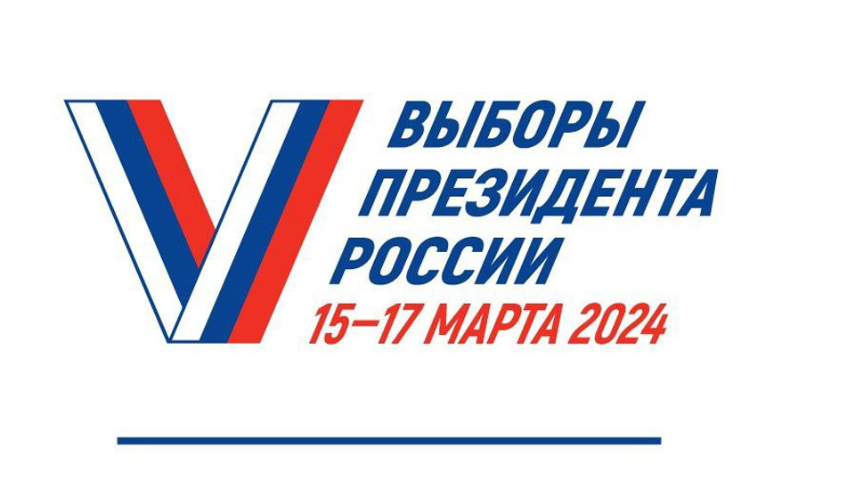 ЦИК РФ уточнил список партий, которые могут зарегистрировать кандидата в президенты без сбора подписей