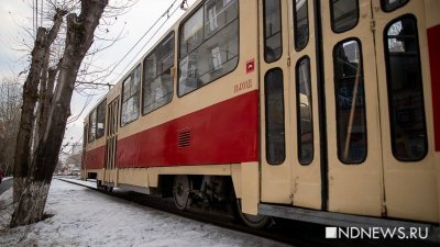 В Екатеринбурге из-за морозов замедлили движение трамваев и троллейбусов