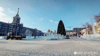 Ледовый городок в Екатеринбурге посетили 34,5 тысячи человек (ФОТО)