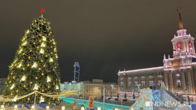 Дед Мороз и Дракон закрыли ледовый городок в Екатеринбурге (ФОТО)