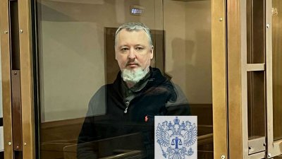 Мосгорсуд вынес приговор бывшему лидеру ополченцев Донбасса Игорю Стрелкову