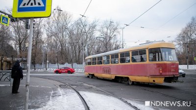 Власти Екатеринбурга отказались объединять трамвайные маршруты