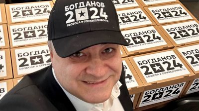 Богданов объяснил свой отказ от участия в выборах президента РФ
