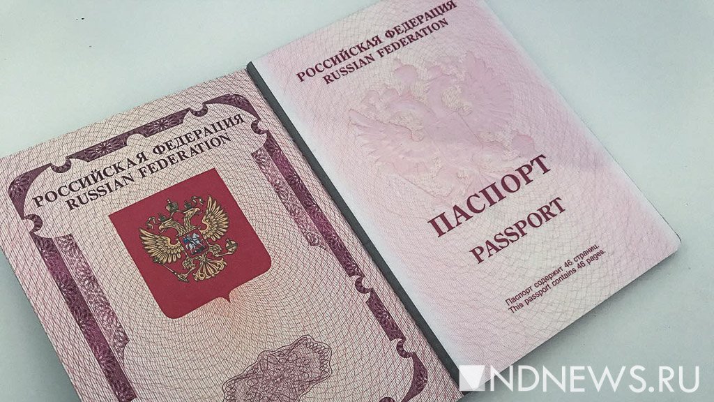 МИД РФ призвал граждан заранее устранить разночтения имен в загранпаспортах
