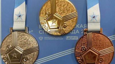 В минспорте презентовали медали для II Всероссийской спартакиады