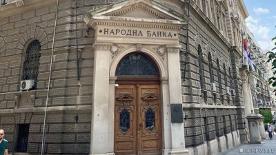 На Украине бизнесу приходится платить банкам за долги правительства
