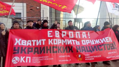 «Русская кровь на ваших руках!» В Москве у представительства ЕС прошла акция протеста (ФОТО)