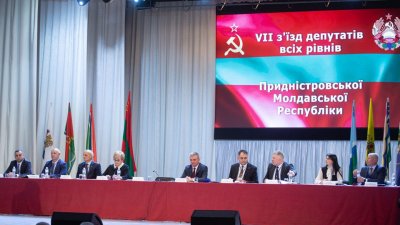 Политика геноцида: Приднестровье обратилось к России с просьбой о защите от Молдавии