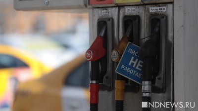 Жаромских предложил «отпустить» цены на бензин в Надыме для открытия новых АЗС