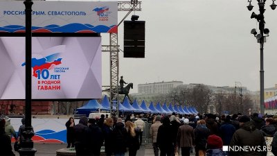 Крым – наш! В центре Москвы начинается митинг-концерт (ФОТО)