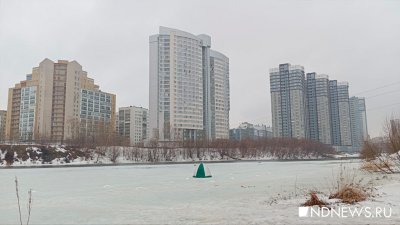 В Екатеринбурге рыбаки до сих пор выходят на тонкий лед (ВИДЕО)