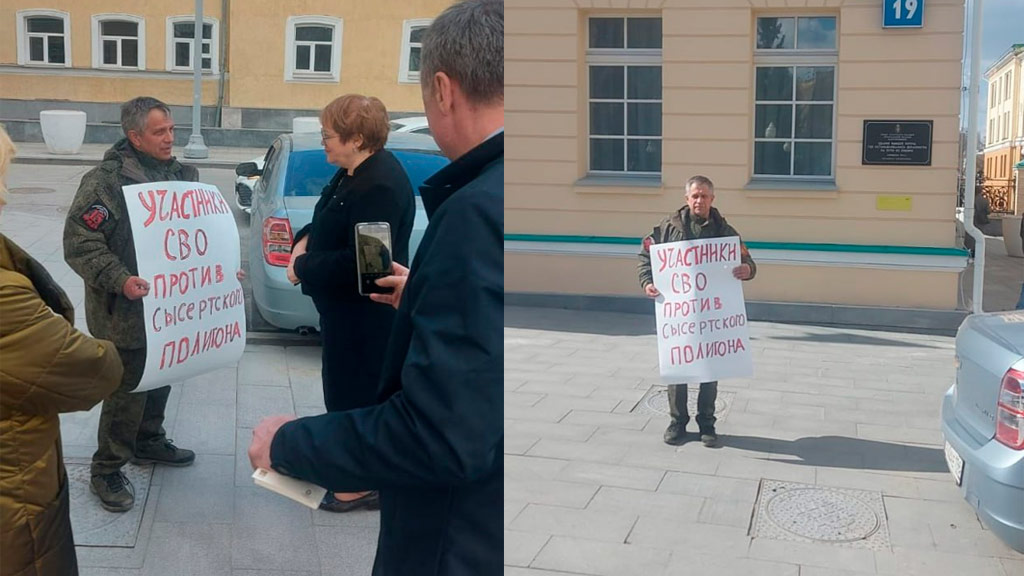 На Урале участник СВО вышел на пикет к администрации губернатора