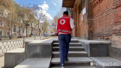 Сотрудники уральского Красного Креста выехали в Орск