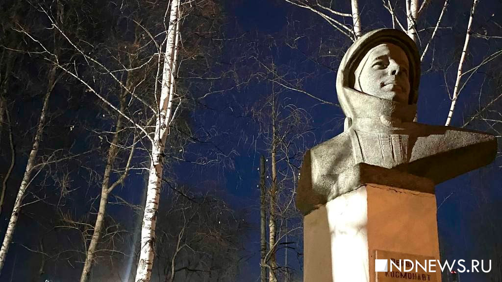 Екатеринбург космический: как полет Юрия Гагарина стал частью городской истории (ФОТО)