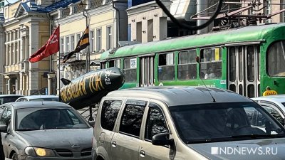 В центре Екатеринбурга замечен автомобиль с ракетой «На Вашингтон!» (ФОТО)