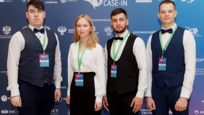 Команда Технологического университета УГМК выиграла в финале международного инженерного чемпионата Case-in