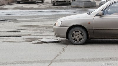 В Челябинске машина провалилась в асфальт