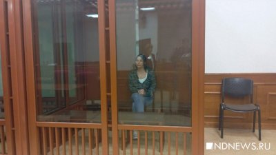 Начался суд над обвиняемой в госизмене бывшей жительницей Екатеринбурга (ФОТО, добавлено ВИДЕО)