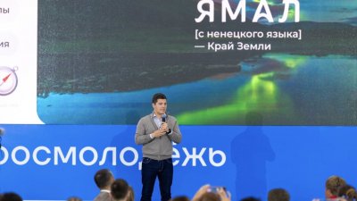 Артюхов создаёт новый проектный отдел в Депобре для новой чиновницы