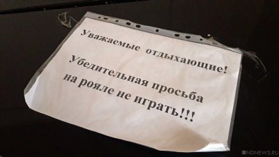 Торговец на все руки: в Крыму не нашлось настройщика для дворцового рояля