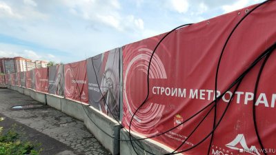 В Челябинске сорвали сроки подготовки к строительству линии метротрамвая (ФОТО)