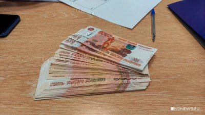 В Магаданской области сотрудница почты присвоила полмиллиона рублей