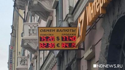 В Екатеринбурге откроется единственный пункт обмена наличной валюты