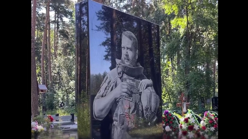 В Екатеринбурге открыли памятник Ростиславу Журавлеву (ВИДЕО)