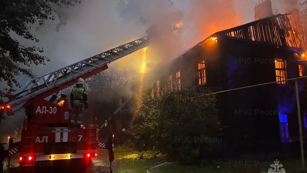В Екатеринбурге сгорел многоквартирный дом