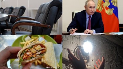 Путин разрешил переговоры, Рада уволила министров, «Искандер» прилетел по ВСУ в Полтаве – большие итоги недели от РИА «Новый День»