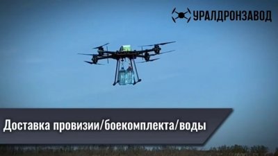 Создатели «Упыря» презентовали «Бердыш»