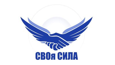 «СВОя сила»: в России начался уникальный проект поддержки семей участников спецоперации