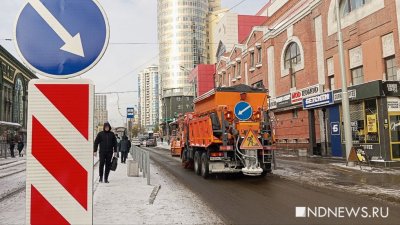 Дороги Екатеринбурга уже посыпали бионордом