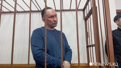 Экс-директора Института спорта УрФУ осудили на 9 лет (ФОТО)