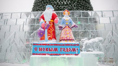 В мэрии рассказали, что будет в ледовом городке на Плотинке (ИЛЛЮСТРАЦИИ)