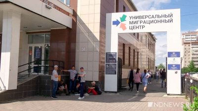 Полиция будет виртуально провожать мигрантов до границ