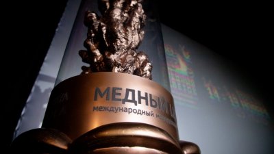 В Верхней Пышме стартует молодежный кинофестиваль «Медный цветок»