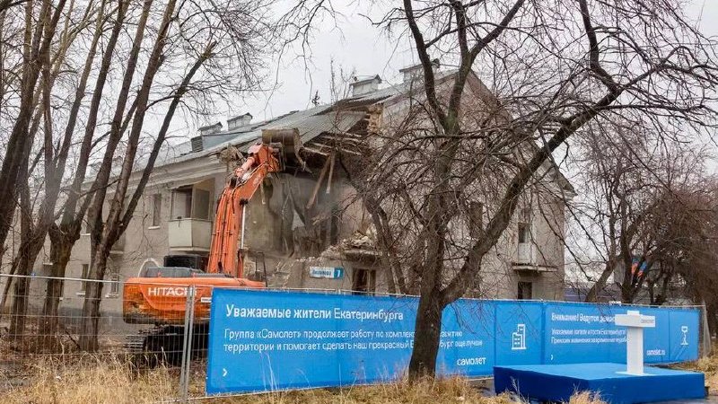 В Пионерском поселке начался снос шести старых домов