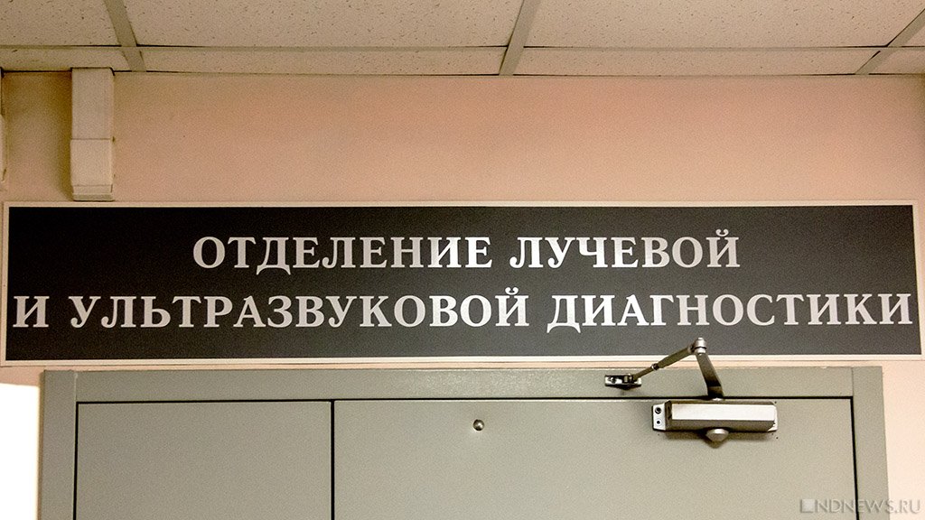 «Люди просто захлебываются мокротой…» Жители Магнитогорска не могут пройти флюорографию