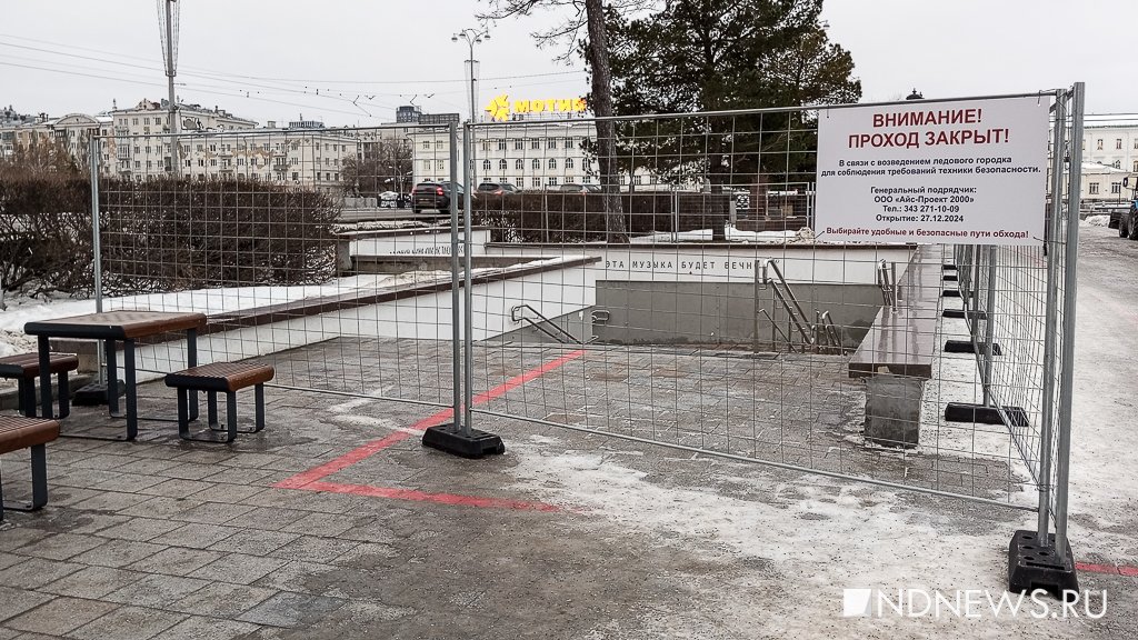 Исторический сквер закрыли для строительства ледового городка (ФОТО)