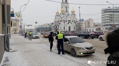 В центре Екатеринбурга ГАИ останавливает машины и проверяет багажники