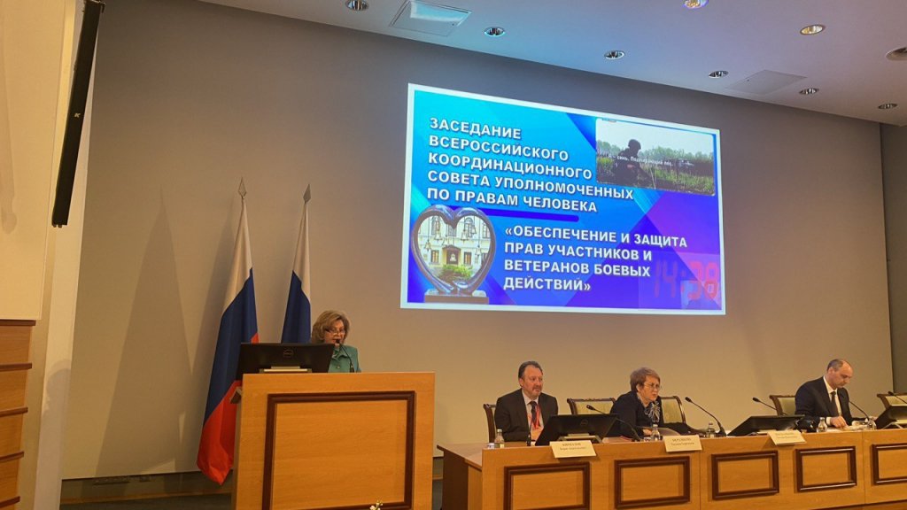 За 3 года омбудсменам поступило 140 тысяч обращений от участников СВО и их родных