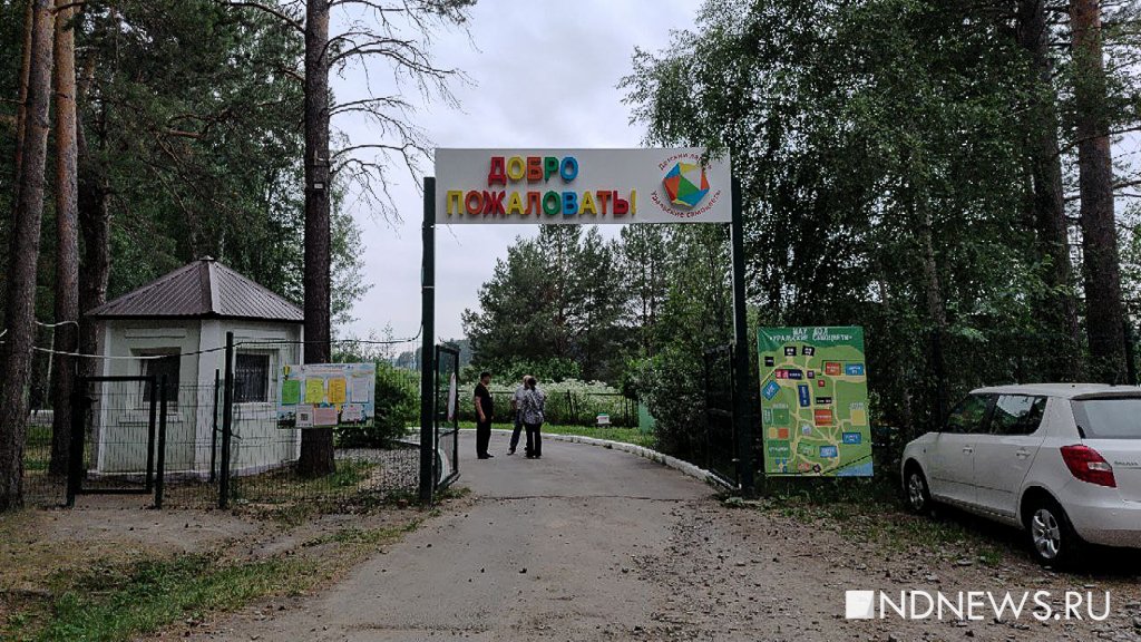 «Это будет эталонный лагерь» – в «Уральских самоцветах» появился ФОК (ФОТО, ВИДЕО)