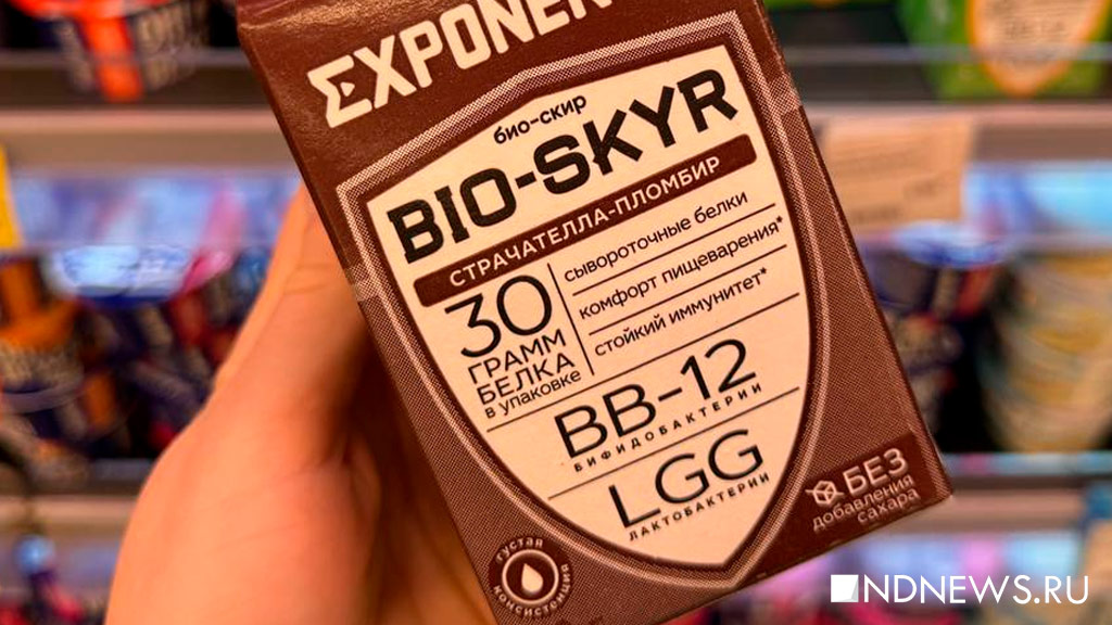Спрос на высокобелковую еду вырос из-за спорта и увлечения «Оземпиком»