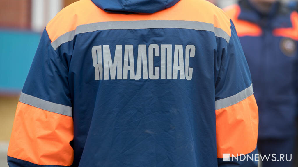 На Ямале оптимизируют «Ямалспас»