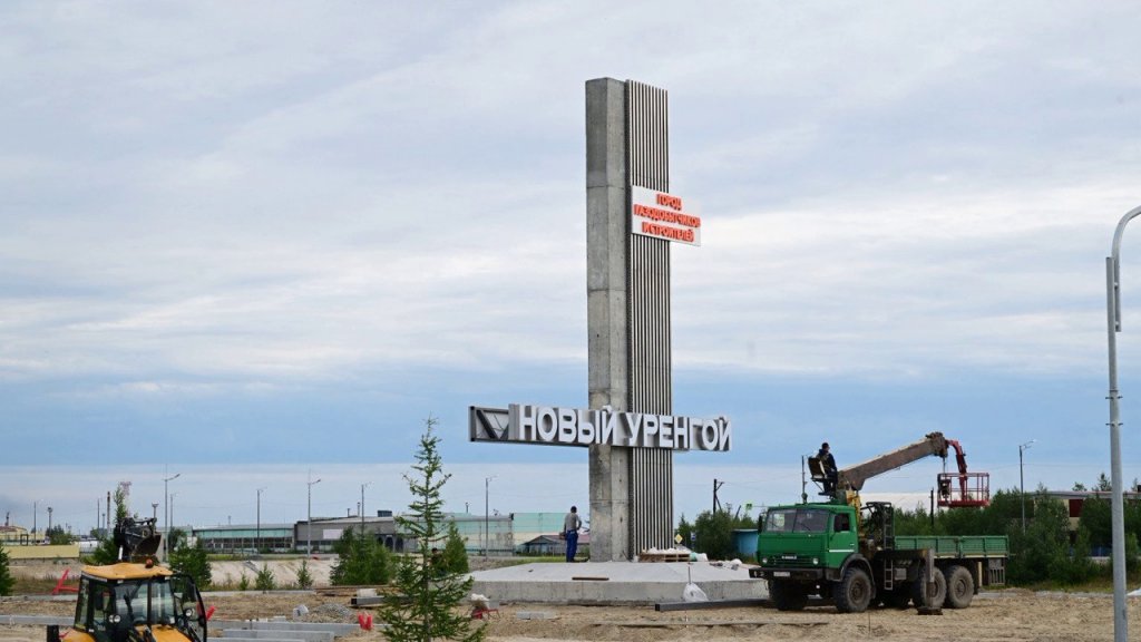 Строящаяся въездная стела в Новом Уренгое за год подорожала на 100 миллионов