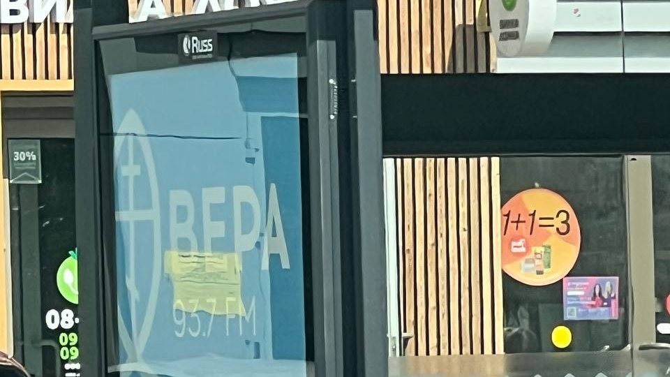 В Екатеринбурге появились рекламные остановки (ФОТО)