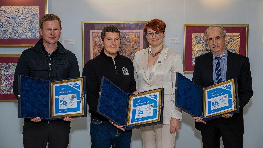 Почта России выпустила новую марку к юбилею Нового Уренгоя