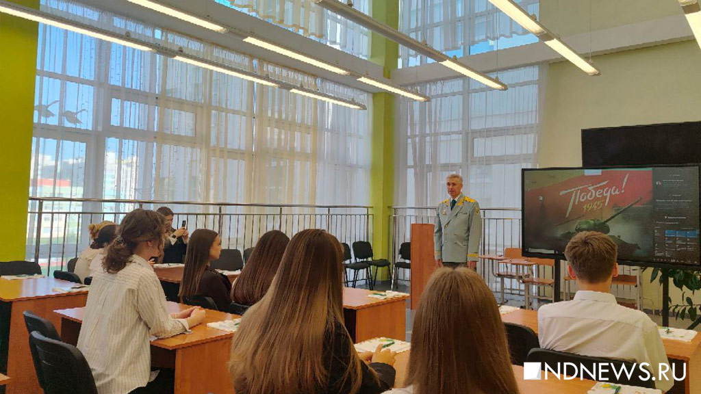 В Екатеринбурге открыли таможенный класс