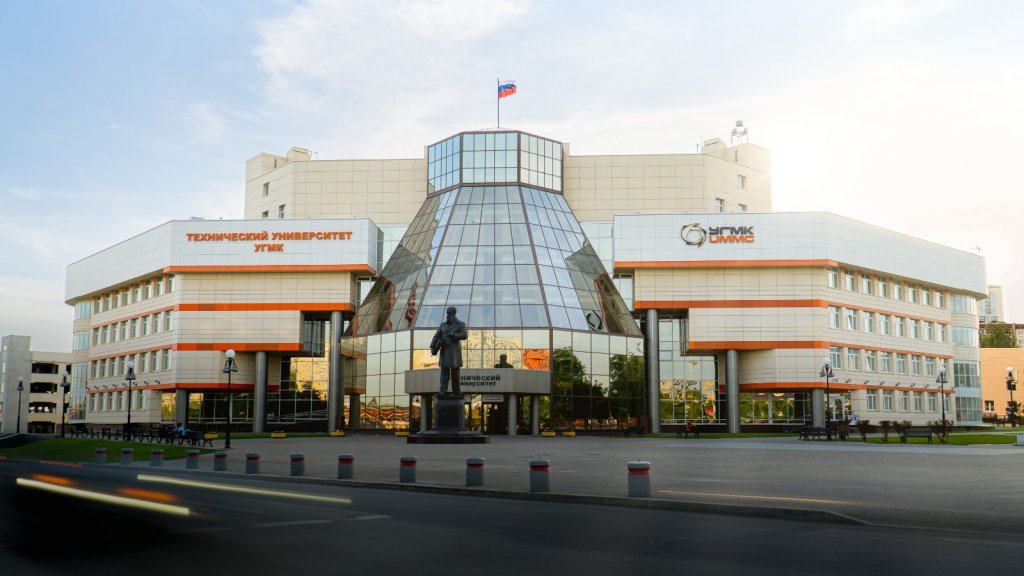 В Техническом университете УГМК прошел корпоративный День знаний